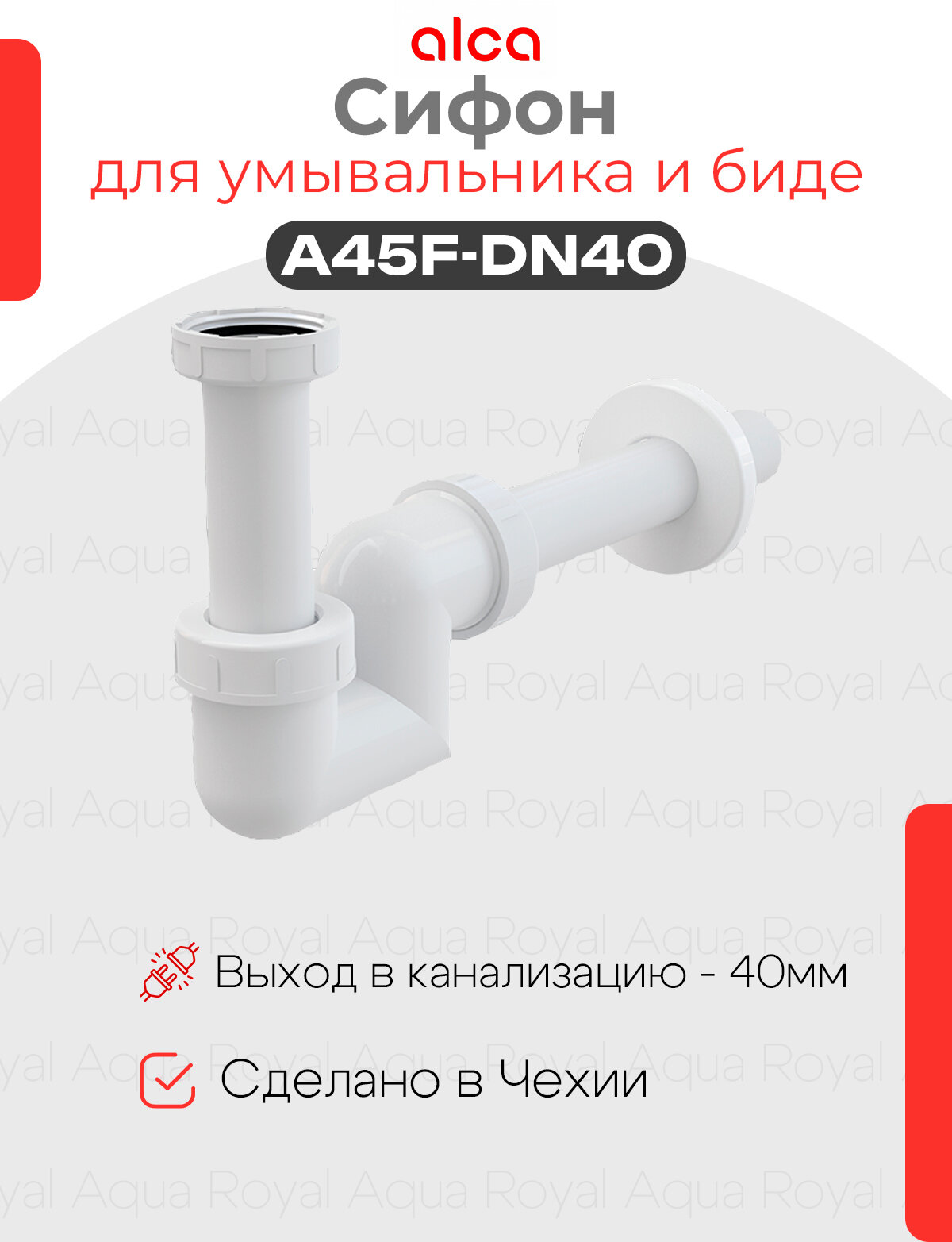 Сифон AlcaPlast для умывальника и биде  пластик A45F DN40