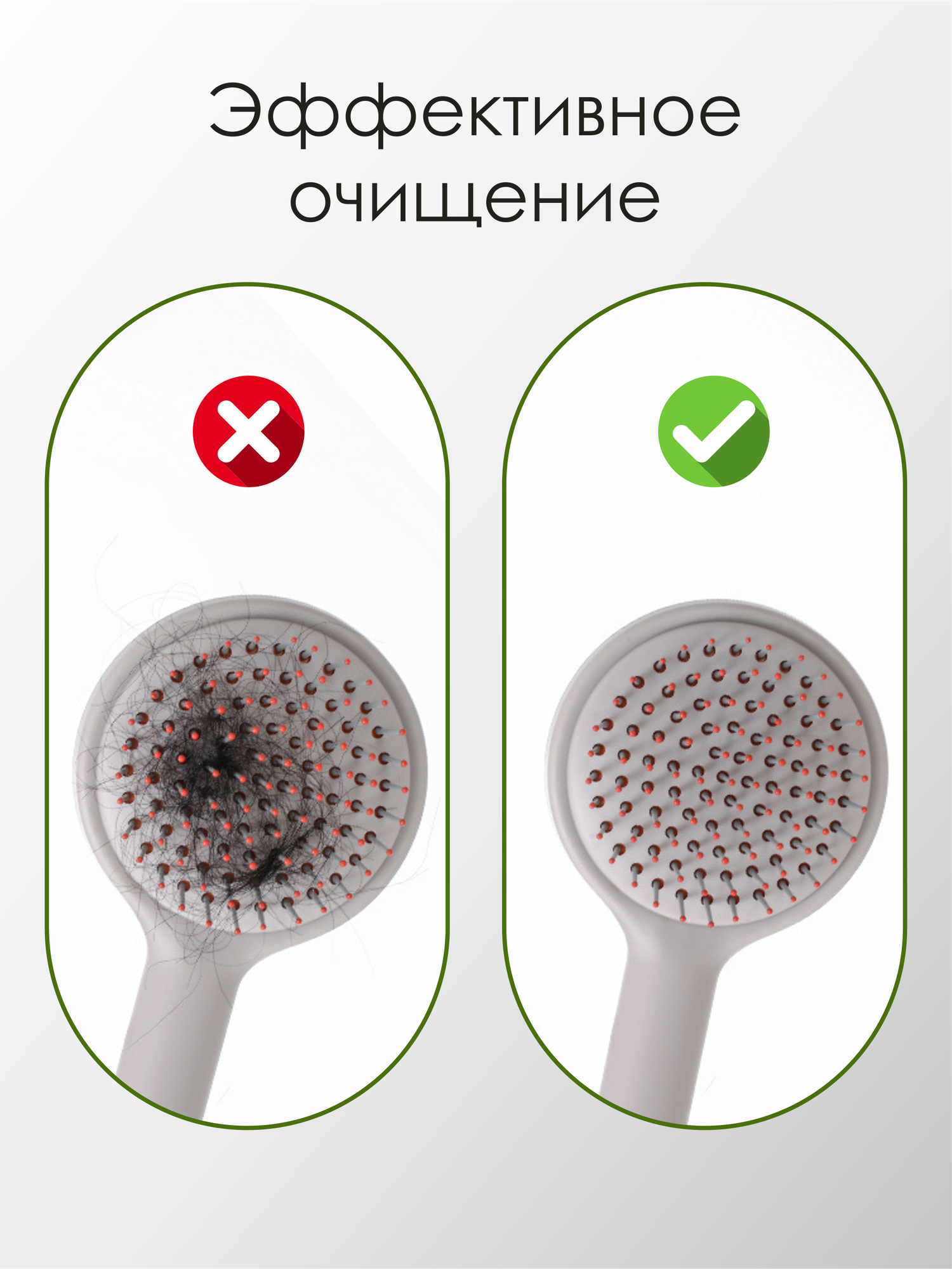 Щетка для быстрой и эффективной чистки расчесок от волос, пластик, белая — фото 1