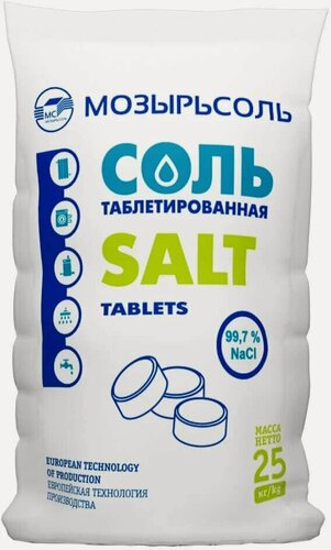 Изображение товара Соль таблетированная "мозырьсоль" / Соль для водоочистки 25 кг - 4 мешка