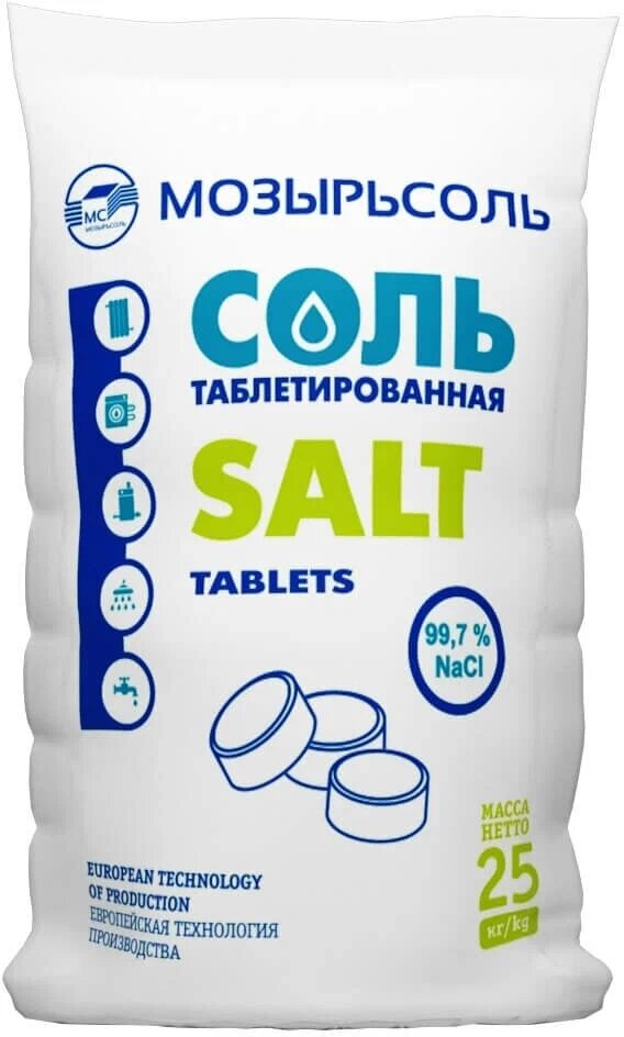Соль таблетированная "МОЗЫРЬСОЛЬ" / Соль для водоочистки 25 кг