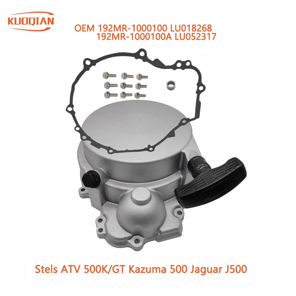 Stels Atv 500 MAGNETO BOOT ASSY Starter Puller 500CC ATV Kazuma 500 K/GT 192MR-1000100 LU018268 192MR-1000100A LU052317