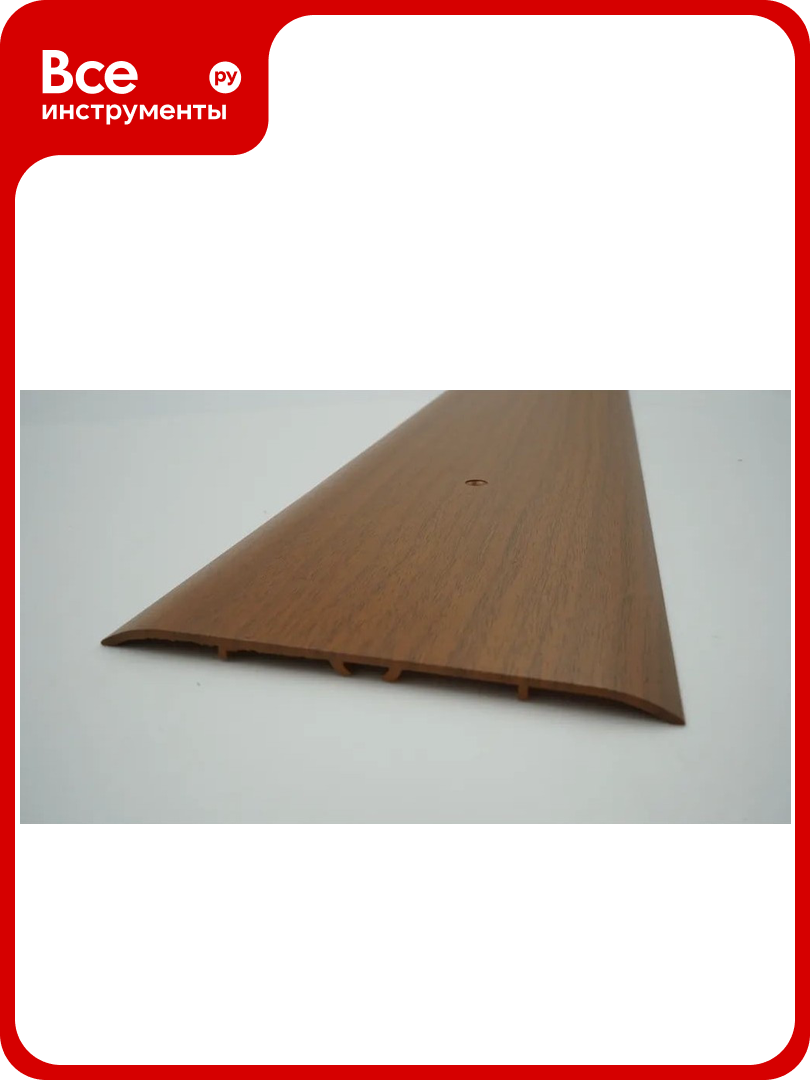 Стыкоперекрывающий алюминиевый порог Алком-М ПД 13 одноуровневый стык 100x3 мм 1350 мм орех грецкий ПД13-0054