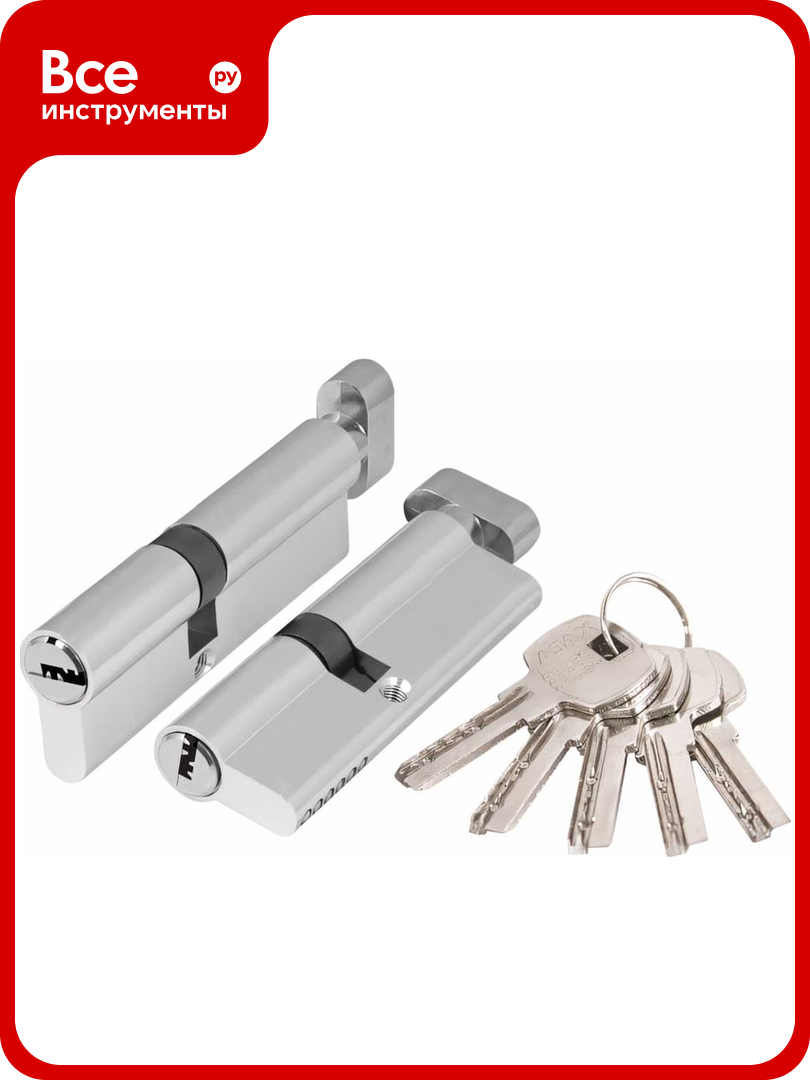 Цилиндровый механизм с вертушкой AJAX AX202/100 mm 45+10+45 CP хром 5 кл. 40219