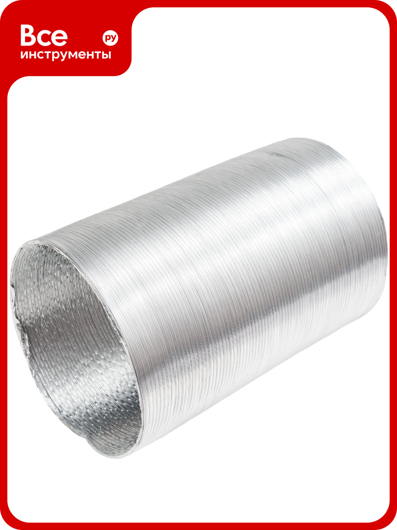 Канал алюминиевый гофрированный 200 мм 3 м РВС 10410361