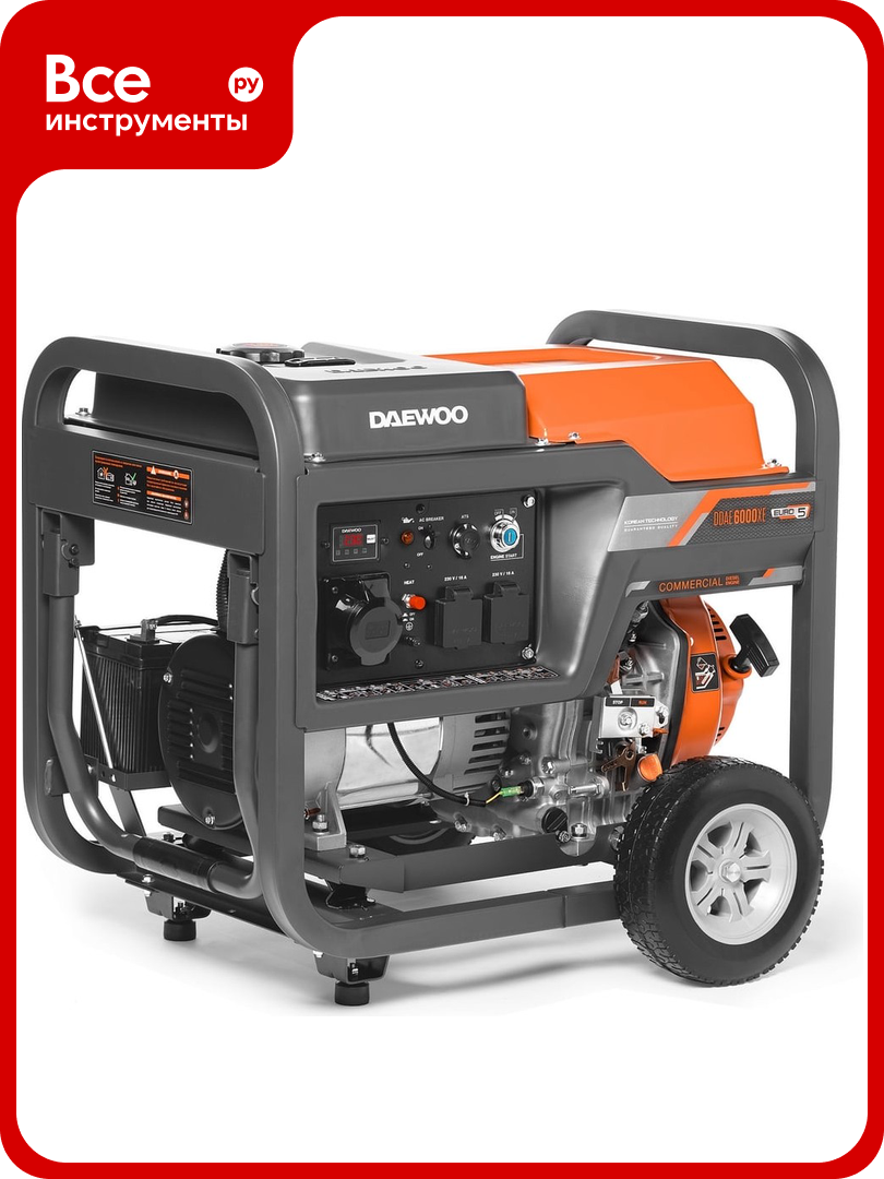 Генератор дизельный DAEWOO DDAE6000XE - фото №1