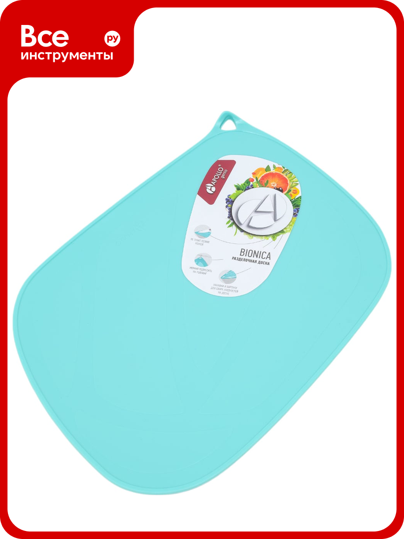 Доска разделочная APOLLO genio Bionica 28х20 см BNC-28