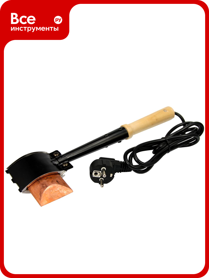 Высокомощный паяльник-топор REXANT ЭПСН 200Вт 230В деревянная ручка 12-0292