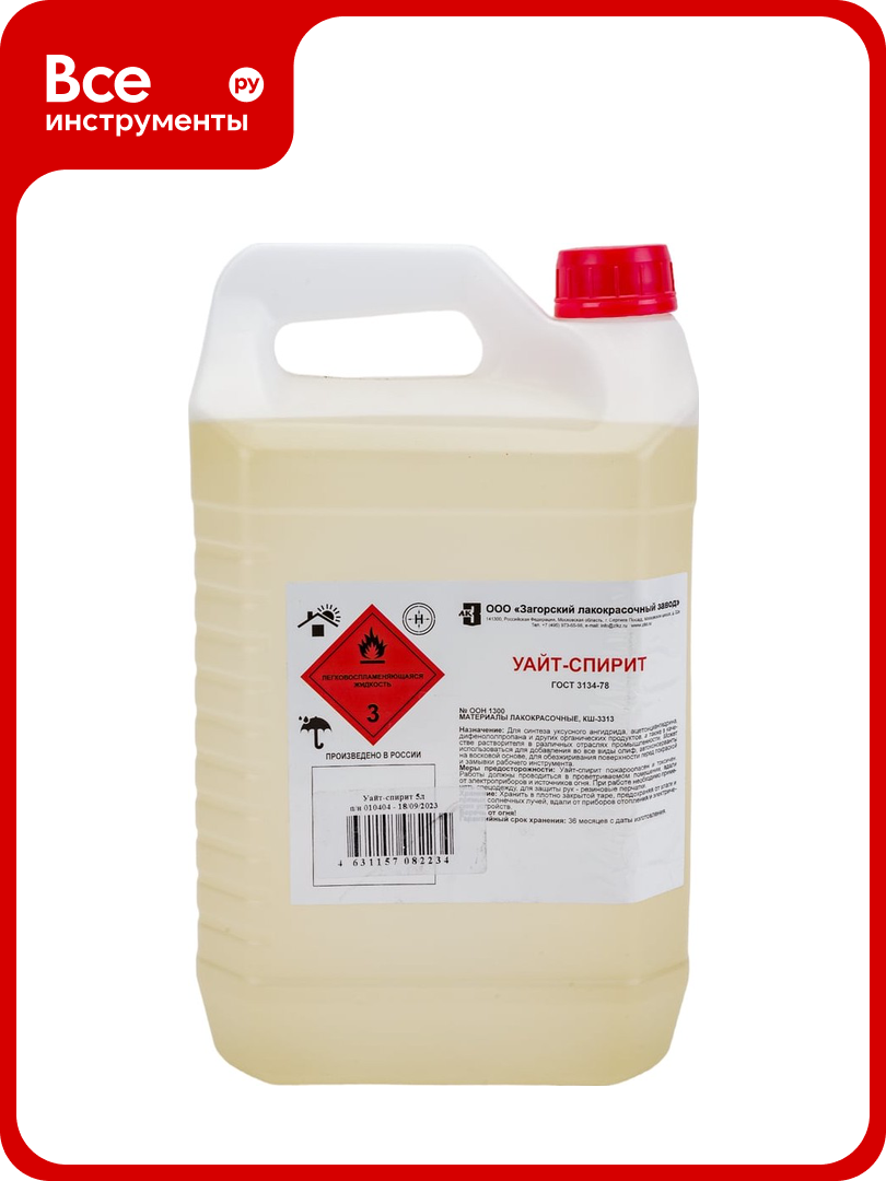 Уайт-спирит загорский лакокрасочный завод 5 л ZLK05281