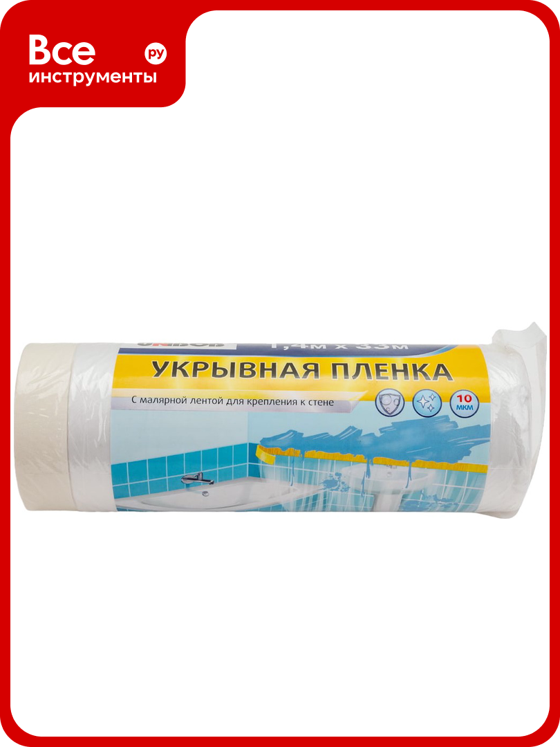 Пленка защитная 1.4х33 м с малярной лентой UNIBOB 211785