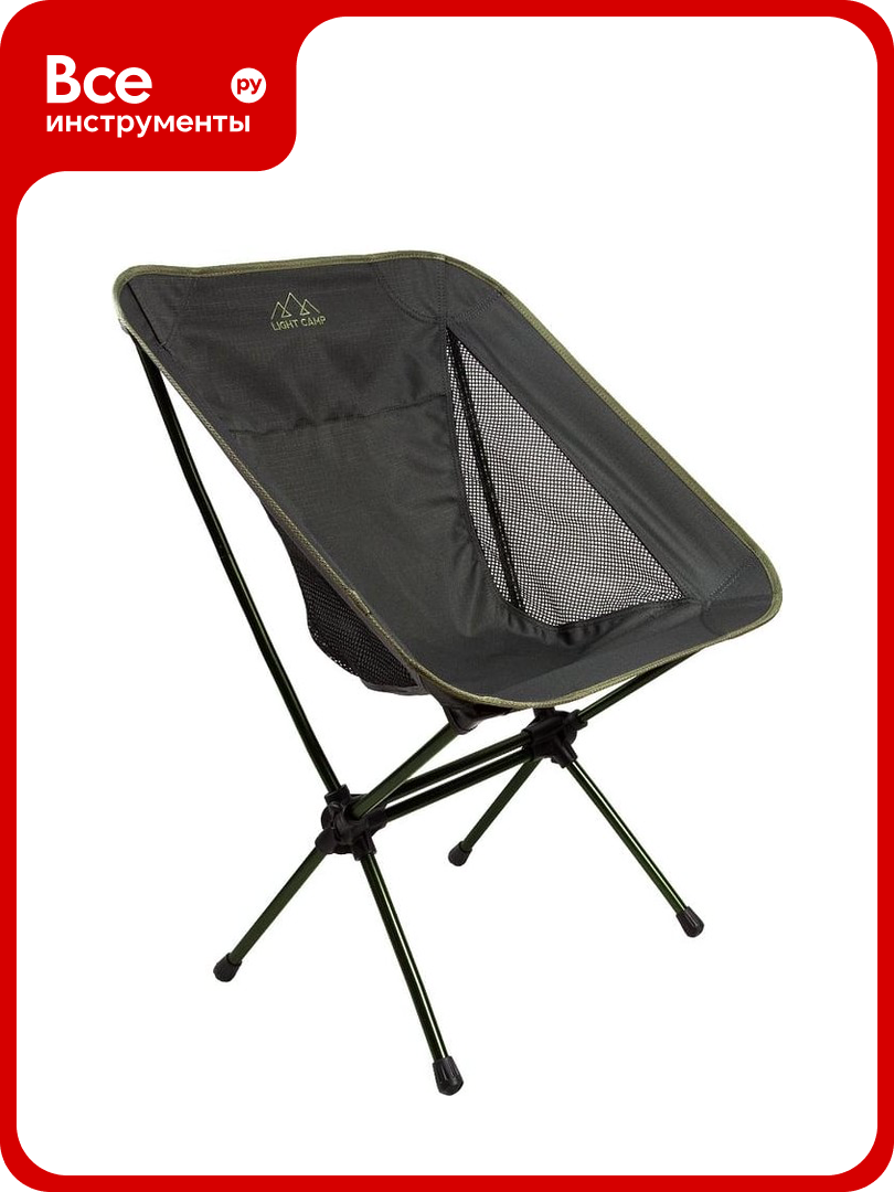 Складное кресло LIGHT CAMP Folding Chair Small зеленый LC-201
