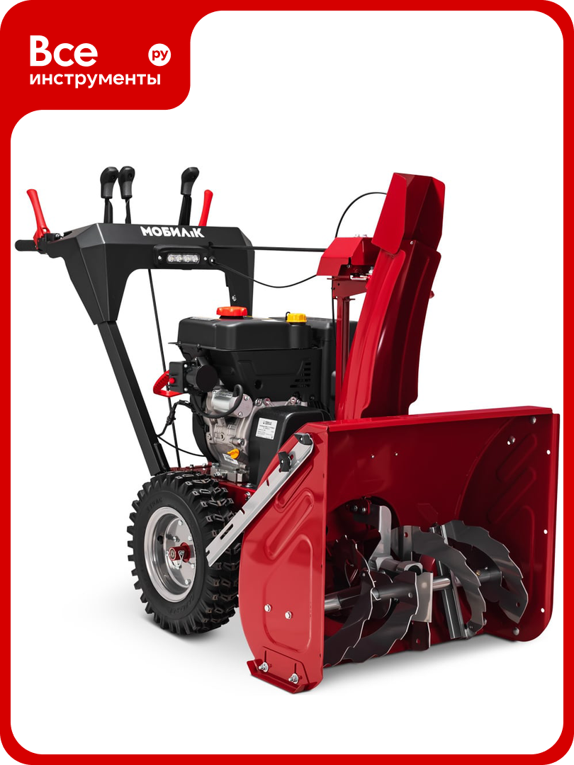 Снегоуборщик Мобил К с70 премиум MBK0024733