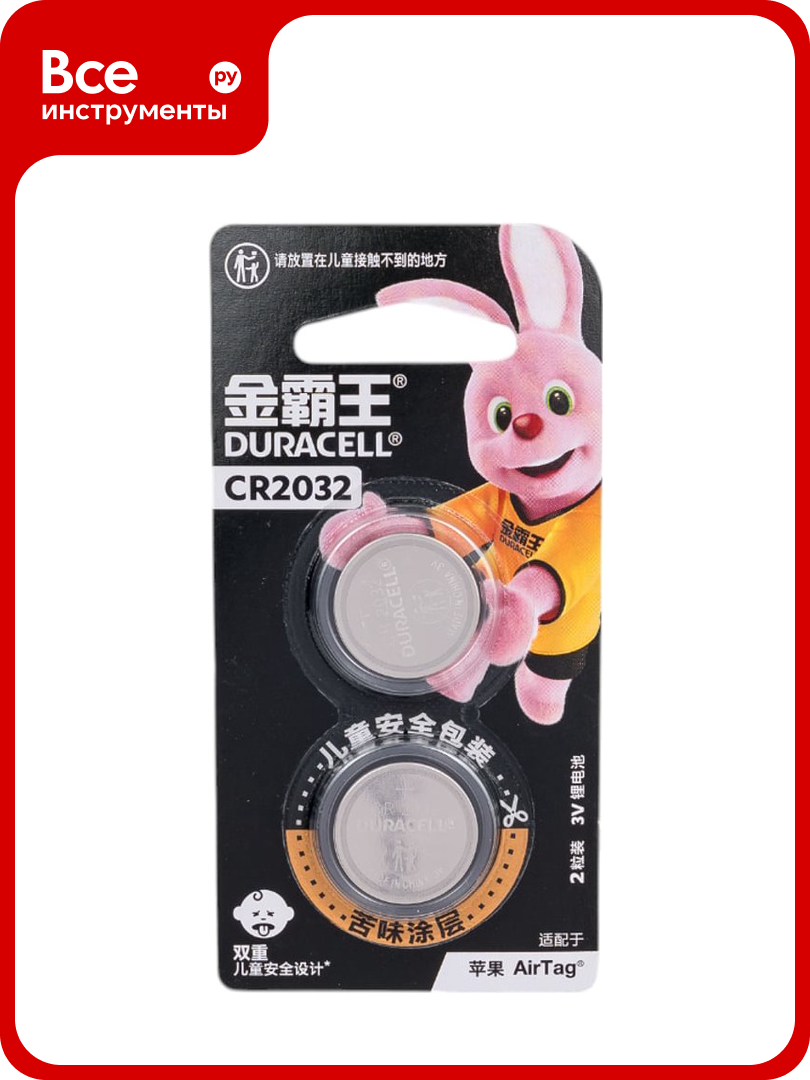 Батарейка Duracell CR2032 lithium 2 шт/блистер НФ-00007711