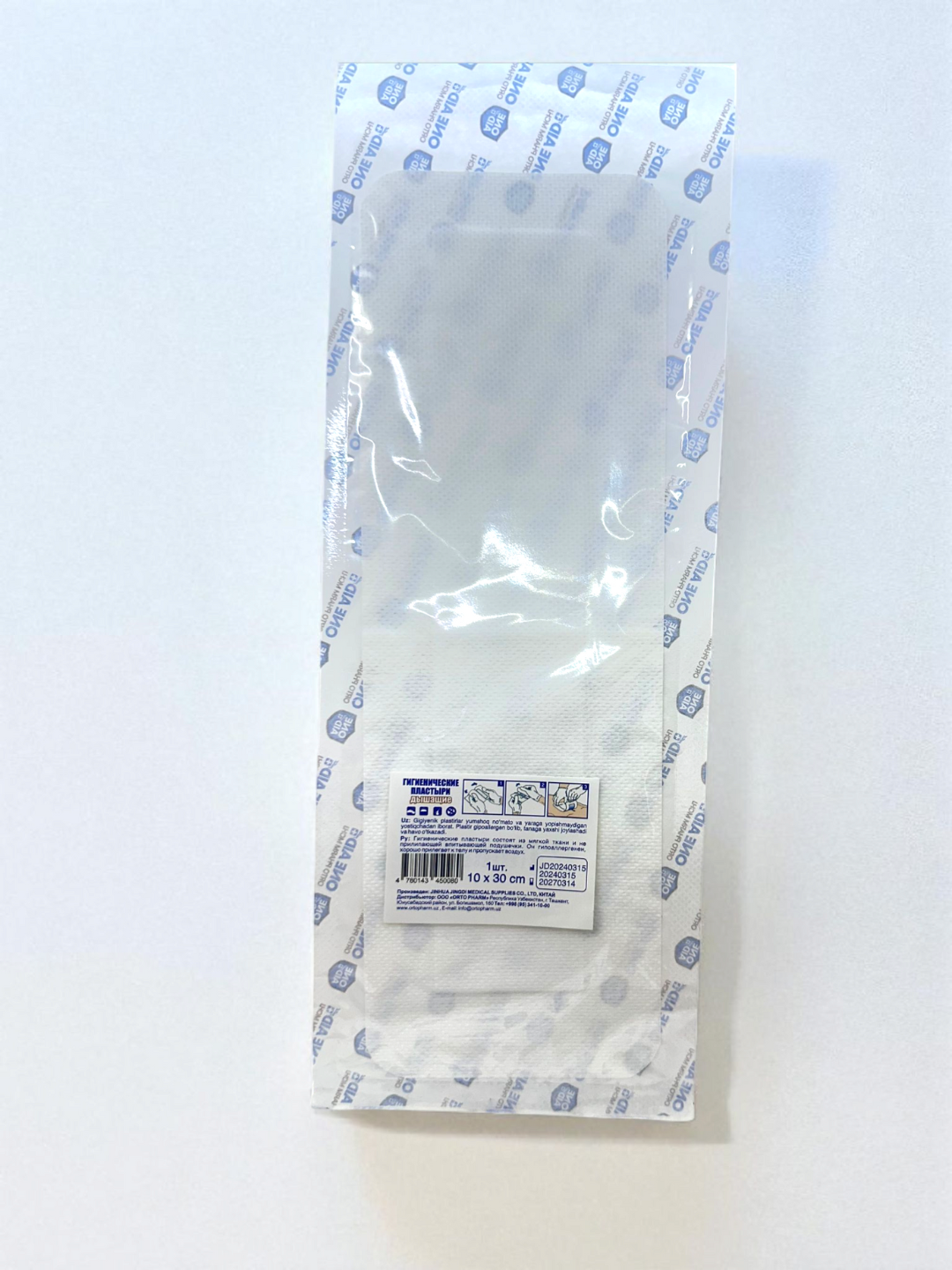 Пластырь-повязка 10×30 см, дышащий, на нетканой основе — фото 1