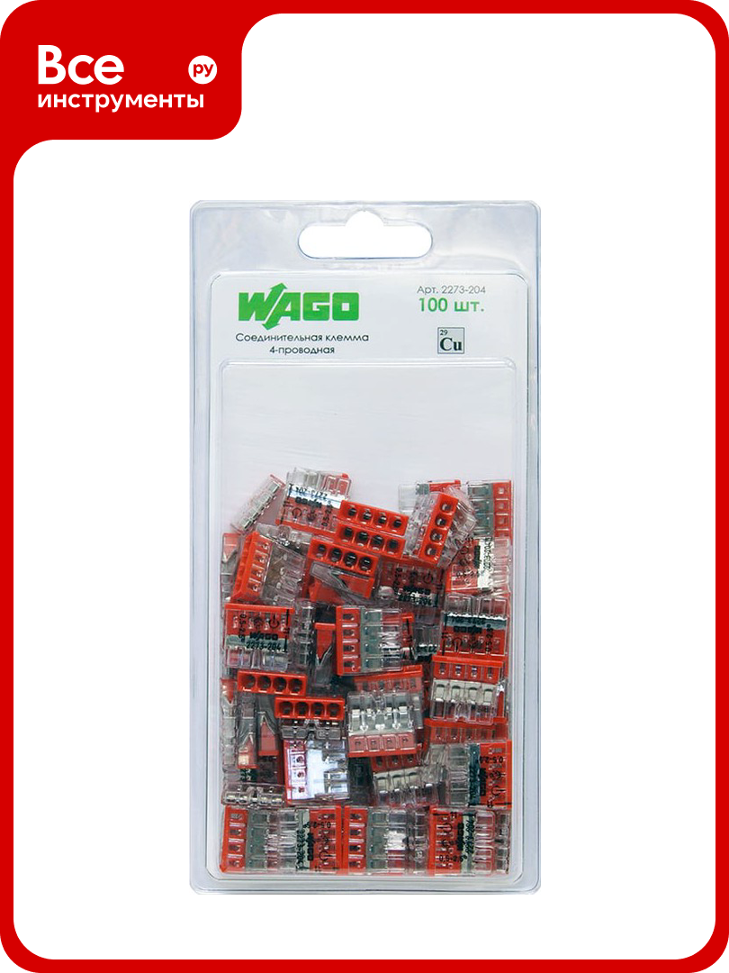 Клемма WAGO 2273-204 100 шт. 2667
