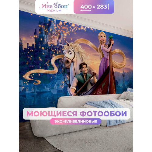 фото Фотообои на стену в детскую 3d 400х283 (шхв) фото обои для девочки, мультгерои рапунцель мне обои