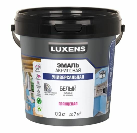 Эмаль универсальная Luxens цвет белый глянцевая база А 0.9 кг