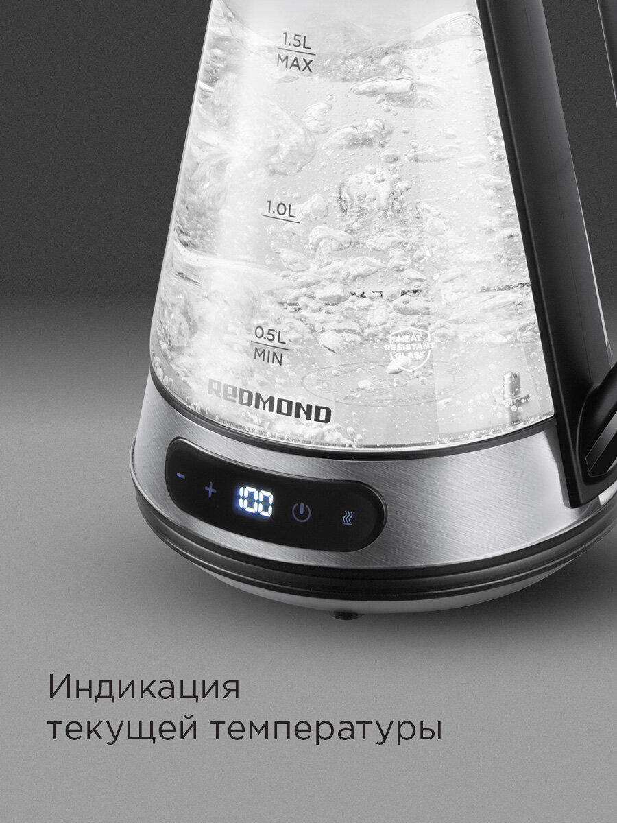 Электрический чайник REDMOND KG222, 1,5 л, закаленное стекло, сенсорное управление, LED-дисплей, поддержание температуры — фото 1