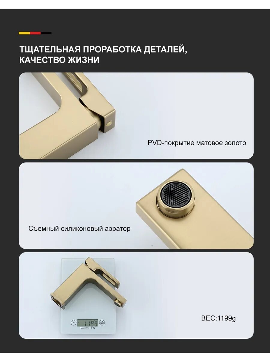 Смеситель для раковины GAPPO G1017-3 — фото 1
