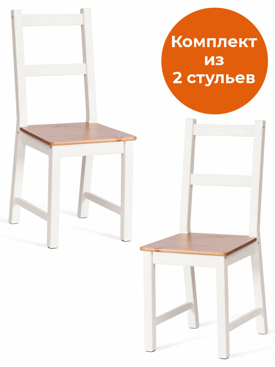 Комплект стульев для кухни с твердым сиденьем TetChair Соната / Sonata, 2шт, антик /белый, массив сосны