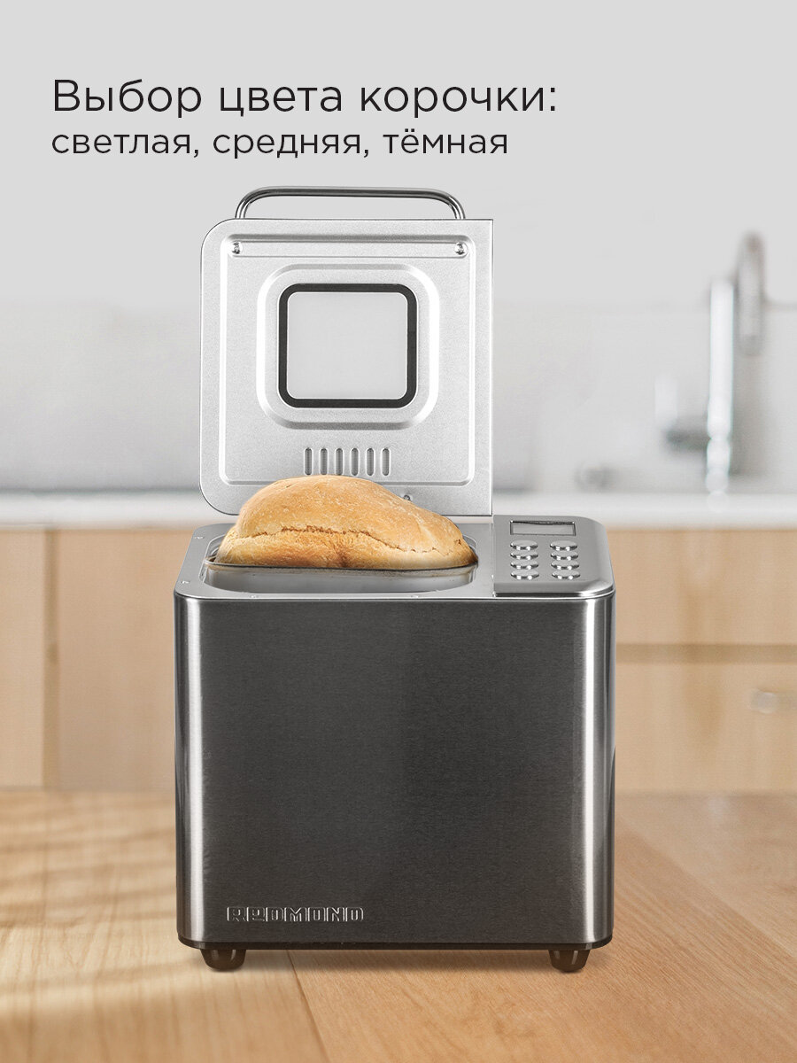 Хлебопечь РЕДМОНД RBM-M1920, мощность 550Вт, 19 программ, антипригарное покрытие — фото 1