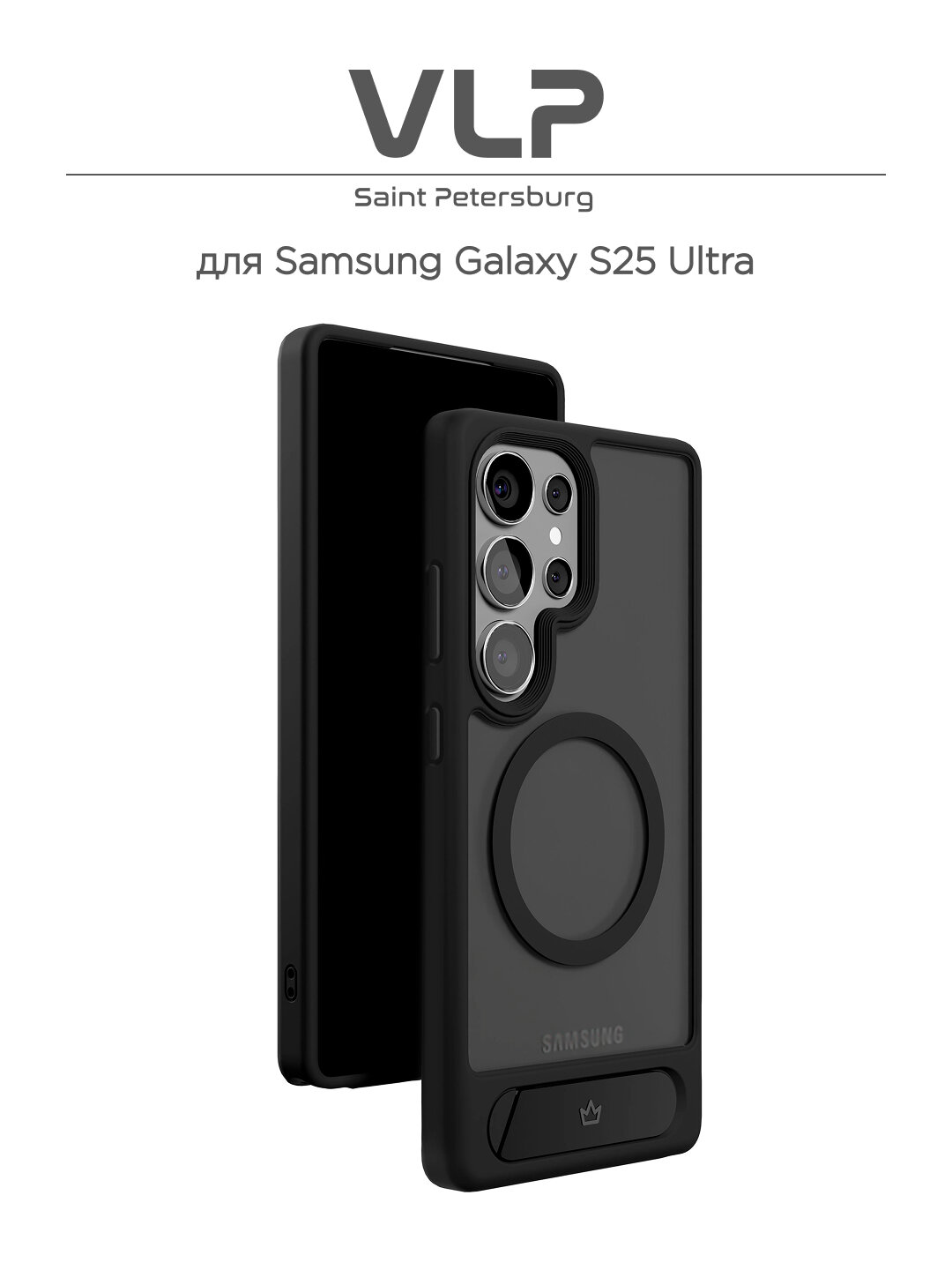 Чехол на Samsung S25 Ultra с MagSafe Reels Case VLP, черный