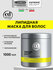 Маска для поврежденных волос CONSTANT DELIGHT Instant Repair липи...