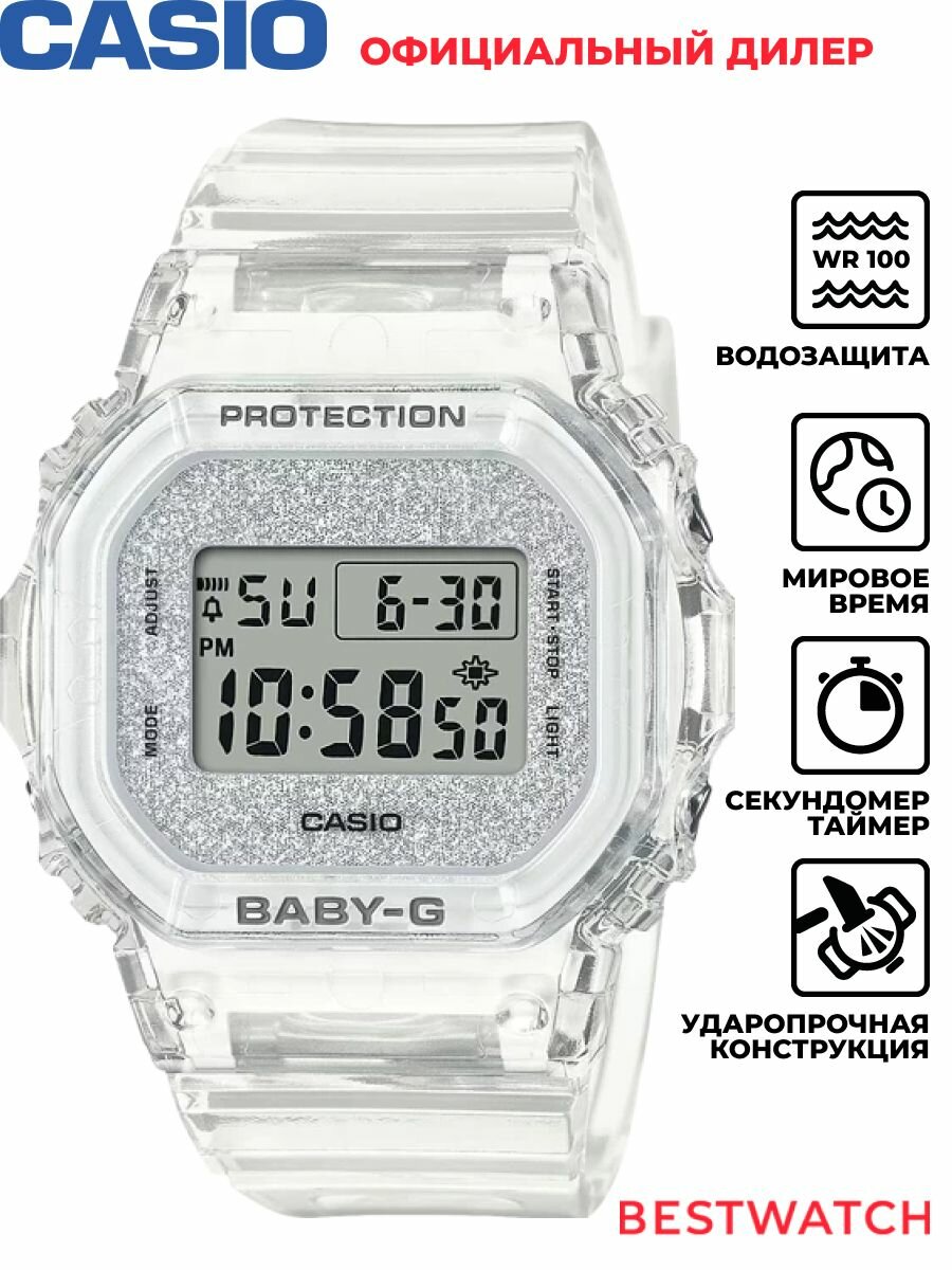 Наручные часы CASIO Baby-G 