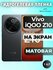 Защитная гидрогелевая пленка на Vivo iQOO Z10 / матовая на экран ...