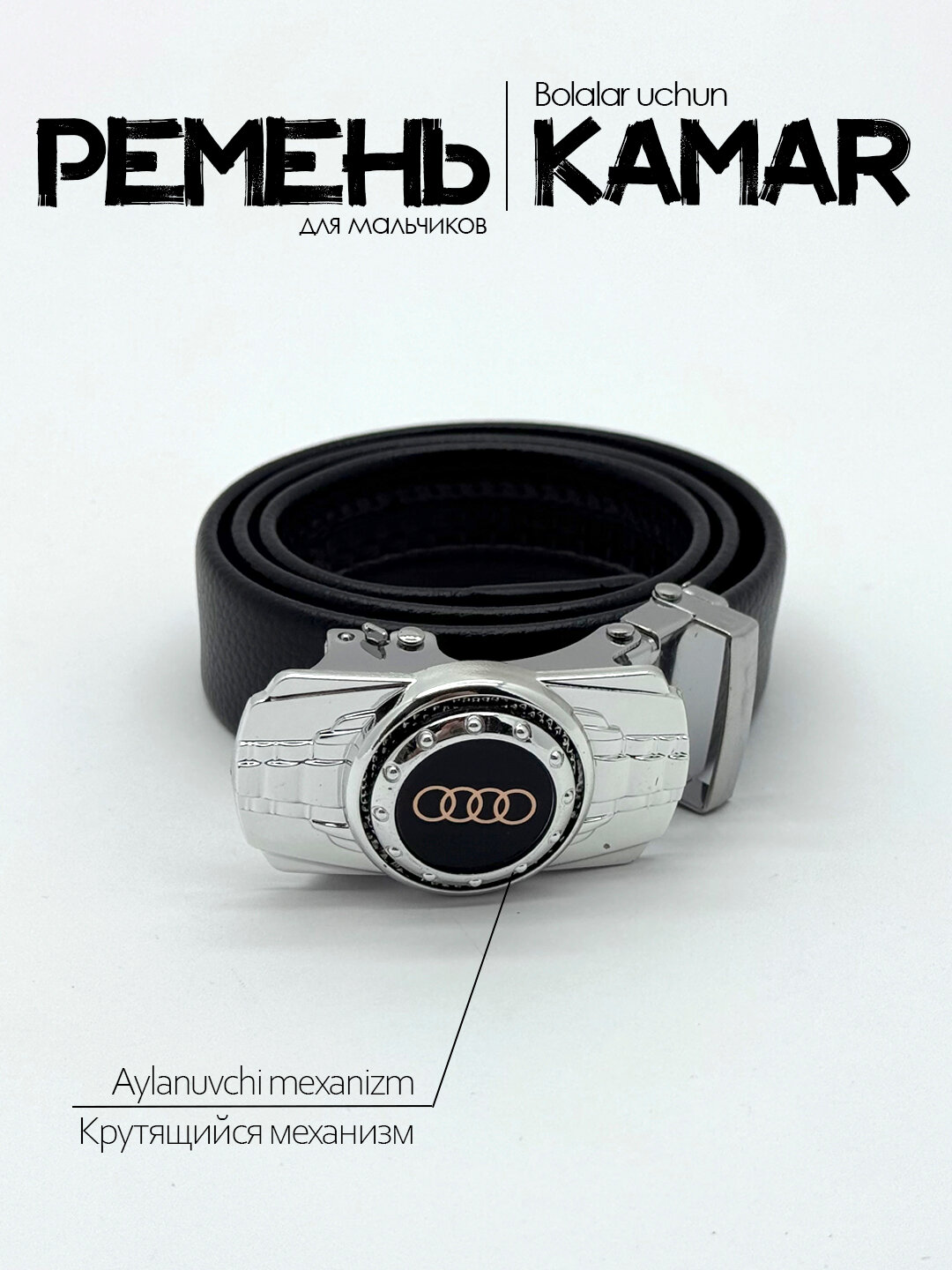 Ремень  для мальчиков, размер 100, серый