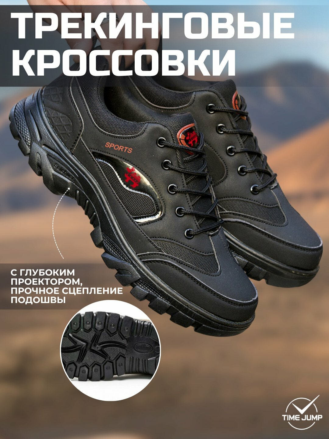 Кроссовки , размер 42, черный