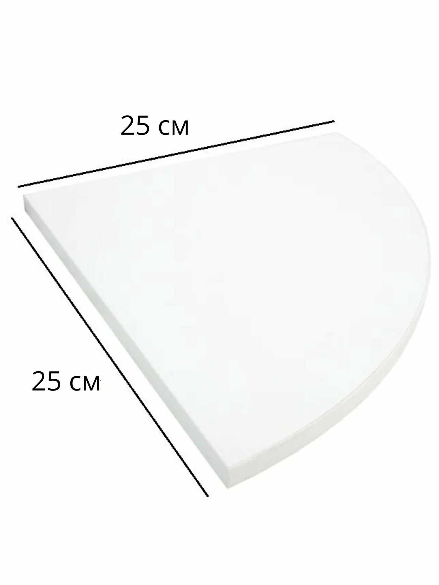 Полка настенная угловая навесная 250х250х16 крепления в комплект не входят