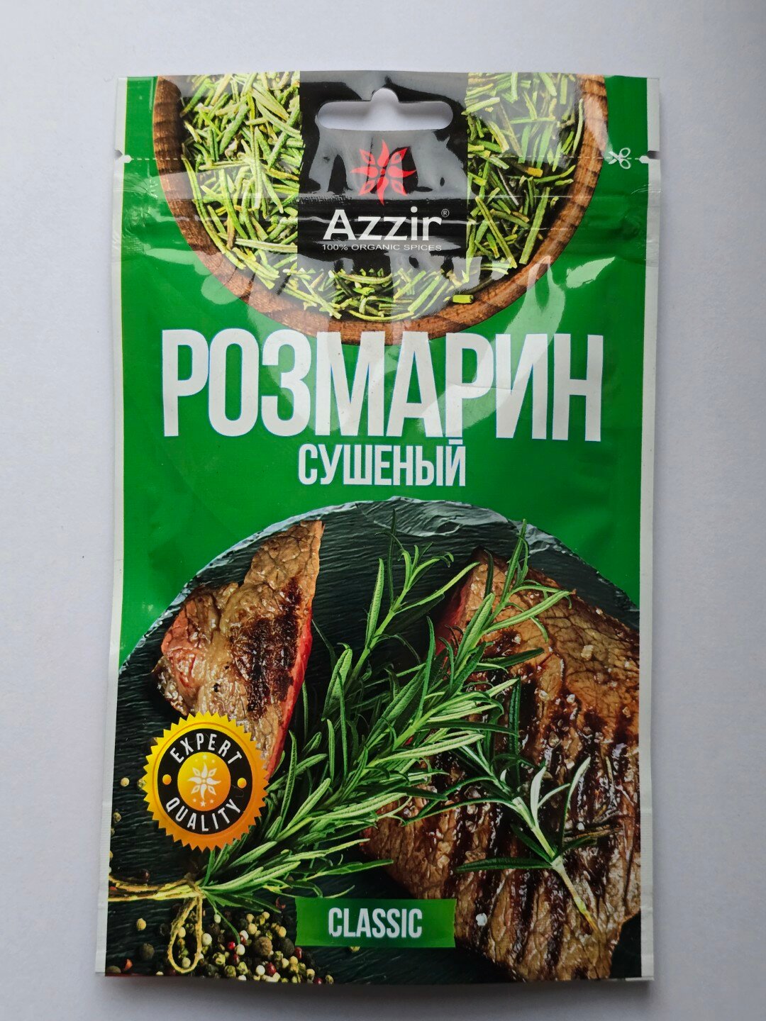 Розмарин сушеный "Azzir", 100% натуральный, без добавок, дой-пак, 50 г
