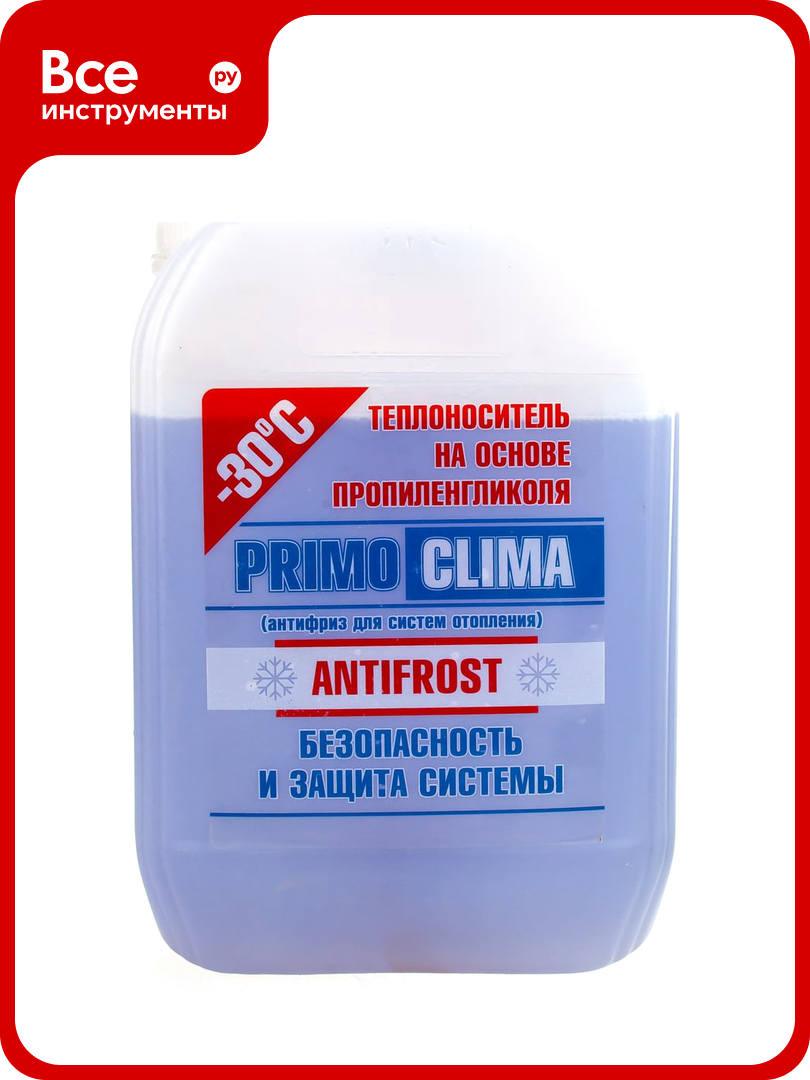 Теплоноситель Пропиленгликоль  30С  10 кг  канистра  цвет синий Primoclima Antifrost PA  30C 10