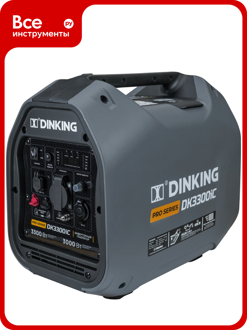 Бензиновый инверторный генератор Dinking DK3300iC (3,3 кВт, 230 В/50Гц, DK164F/P-2, бак 4 л) ГЕН033