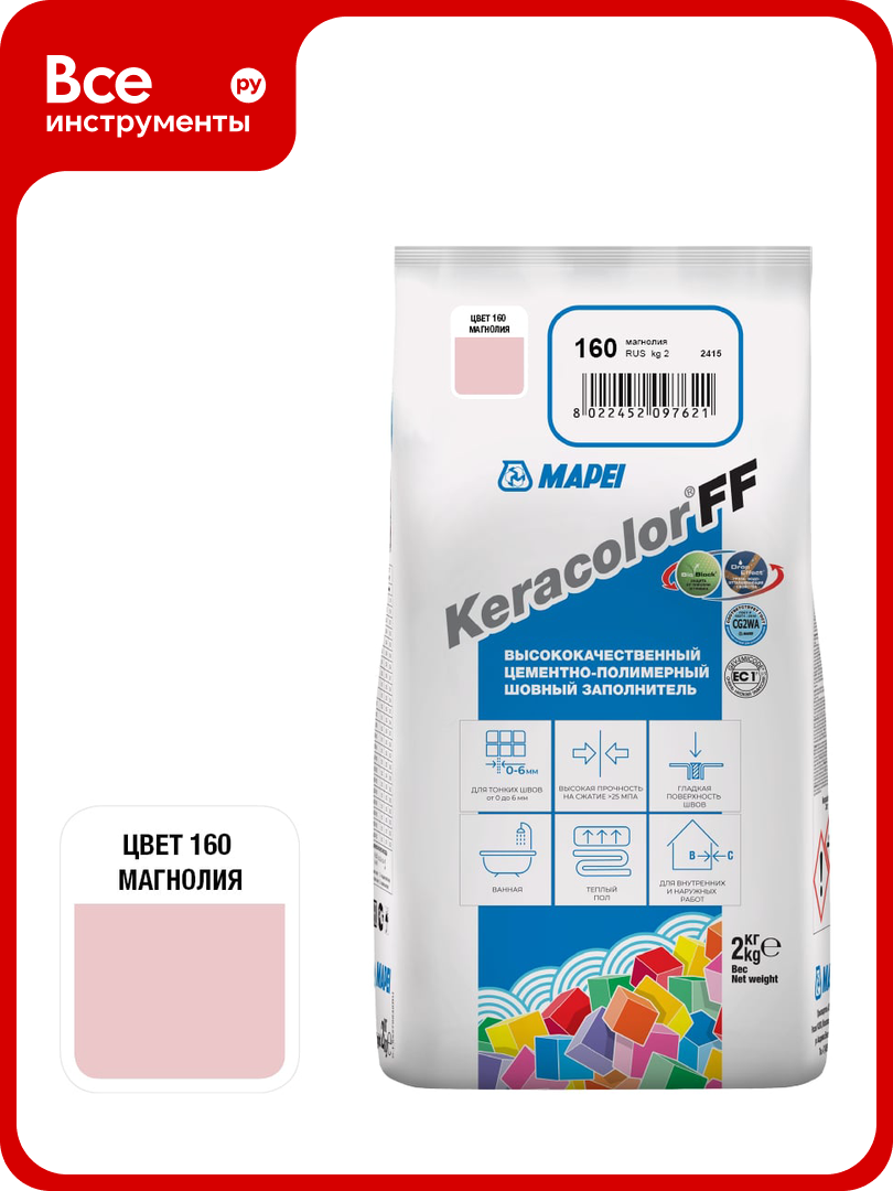 Затирка MAPEI KERACOLOR FF № 160 2 кг магнолия 5QA016002A