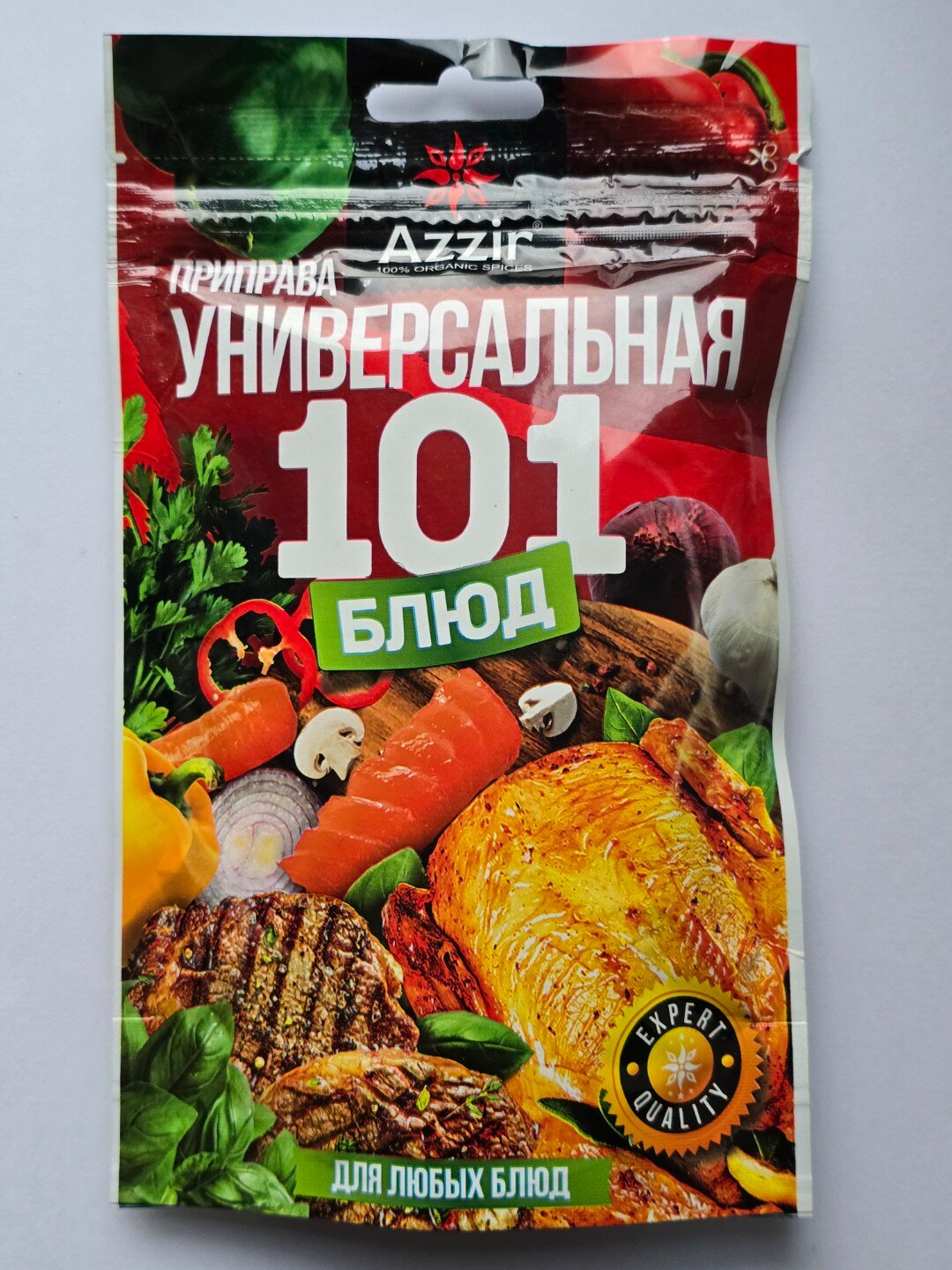 Приправа универсальная 101 блюд от "Azzir", для всех видов блюд, дой-пак, 120 г
