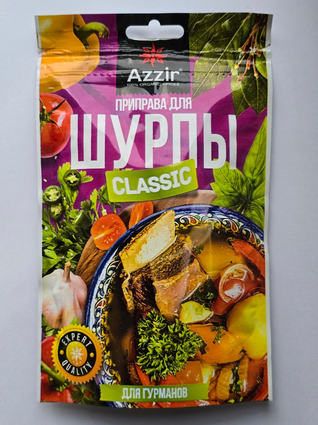 Приправа для шурпы от "Azzir", в упаковке дой-пак, для шурпы, 120 г