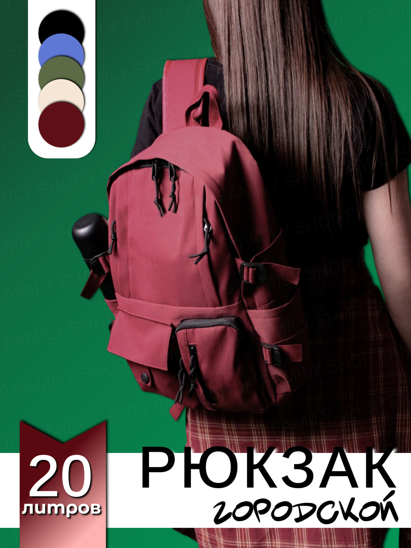 Портфель Family Shop, фактура ворсовая, бордовый