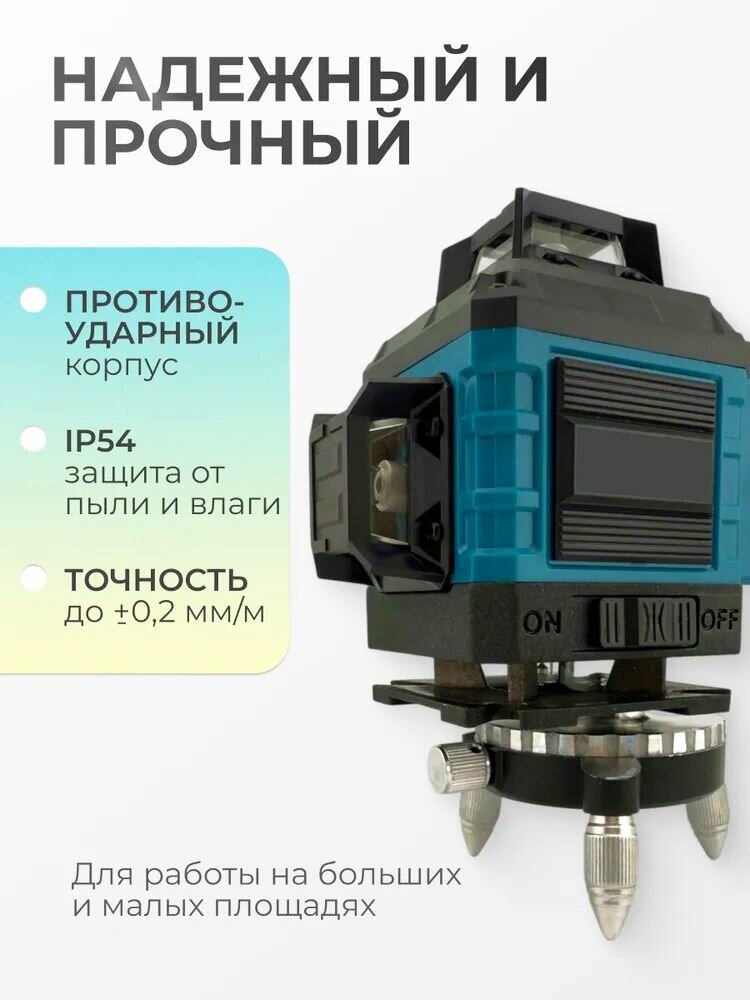 Лазерные Нивелиры Лазерный уровень строительный 360 4D / Нивелир, 16 лучей с пультом управления и штативом, Зеленый луч 360 Makita