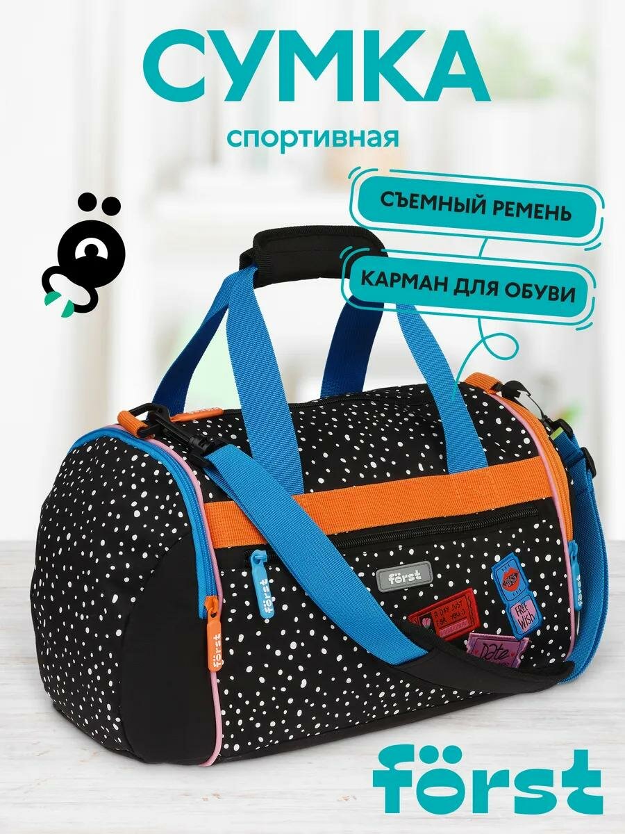 Сумка FORST, 32х23, оранжевый, синий