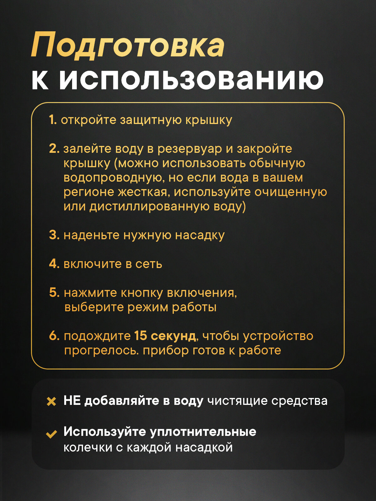 Пароочиститель Savlaro подключен через умную розетку для управления со смартфона