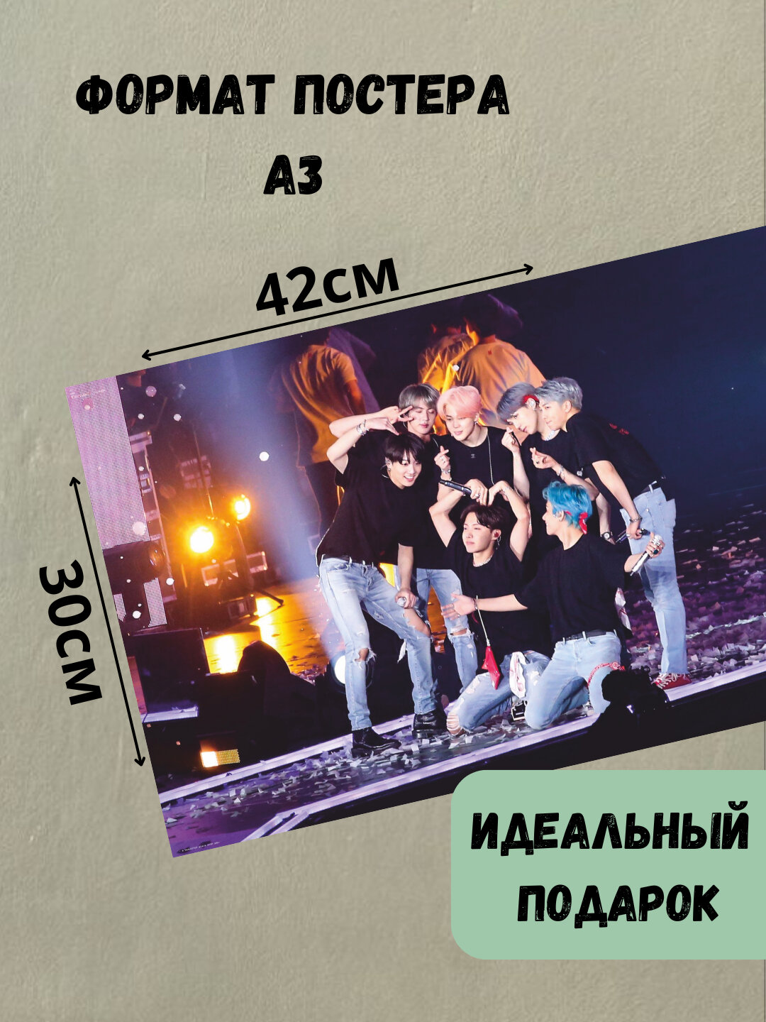 Постер с K-POP группой BTS, А3 отличный подарок для фанатов K-POP BTS