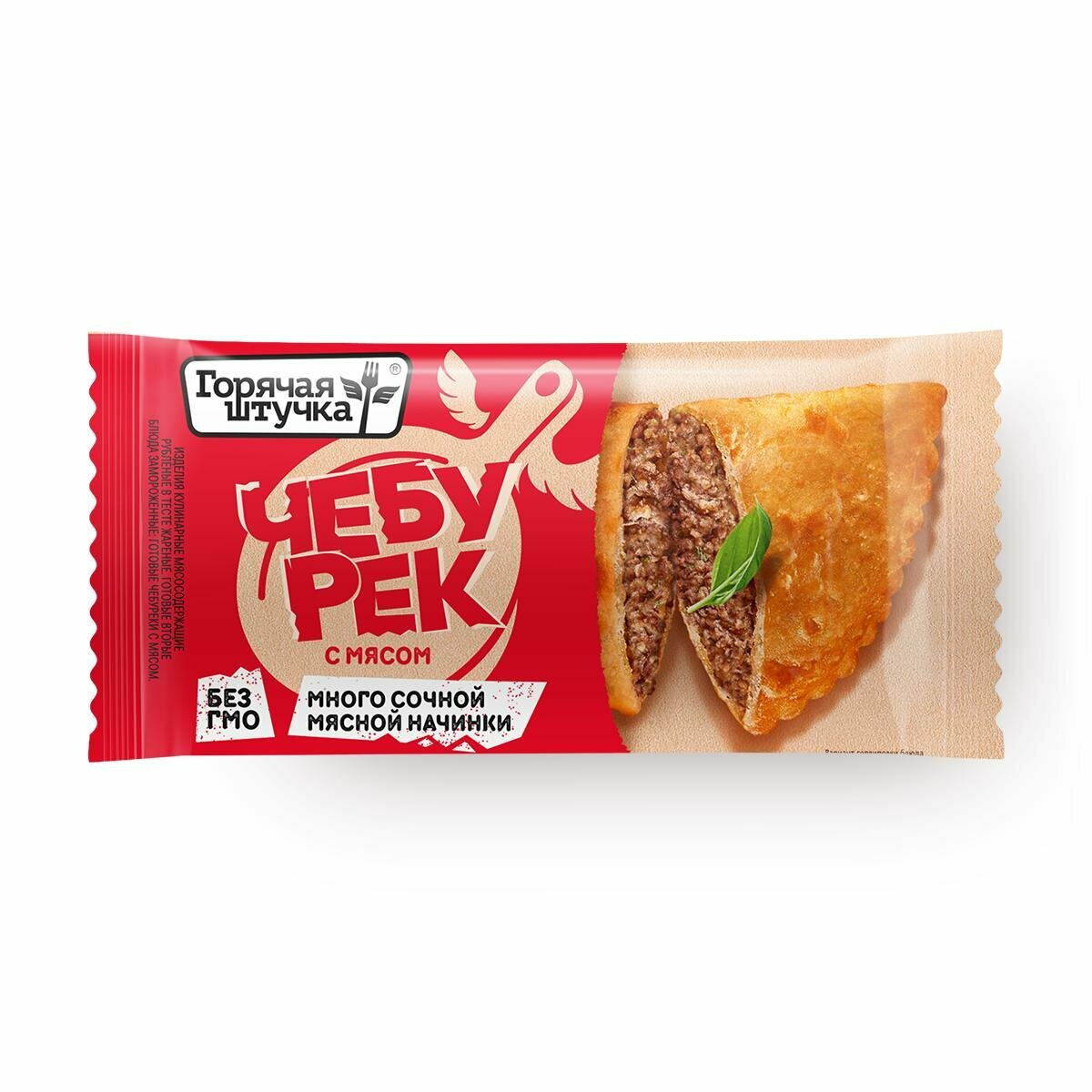 Чебурек с мясом "Горячая штучка", без ГМО, 100 грамм, 1 упаковка