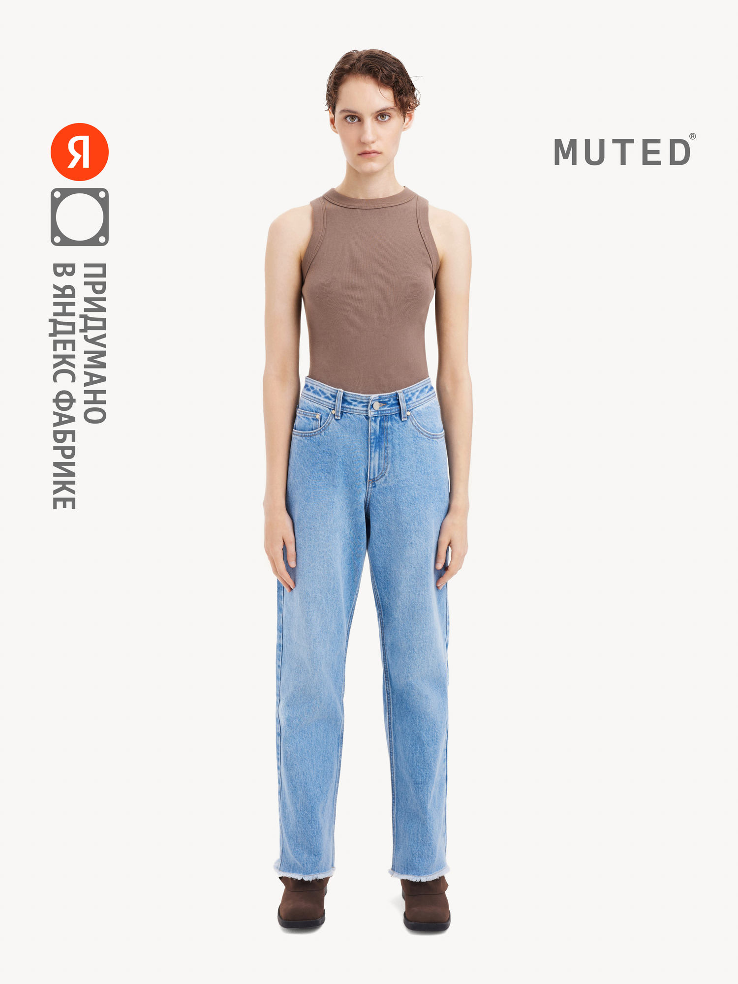 Джинсы MUTED STRAIGHT