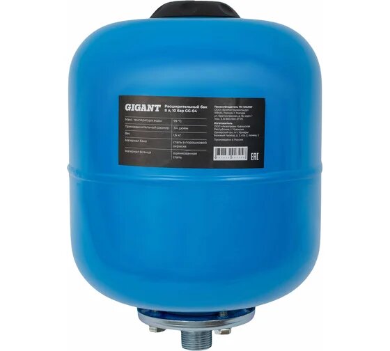 Расширительный бак Gigant 8л 10 бар GG-04
