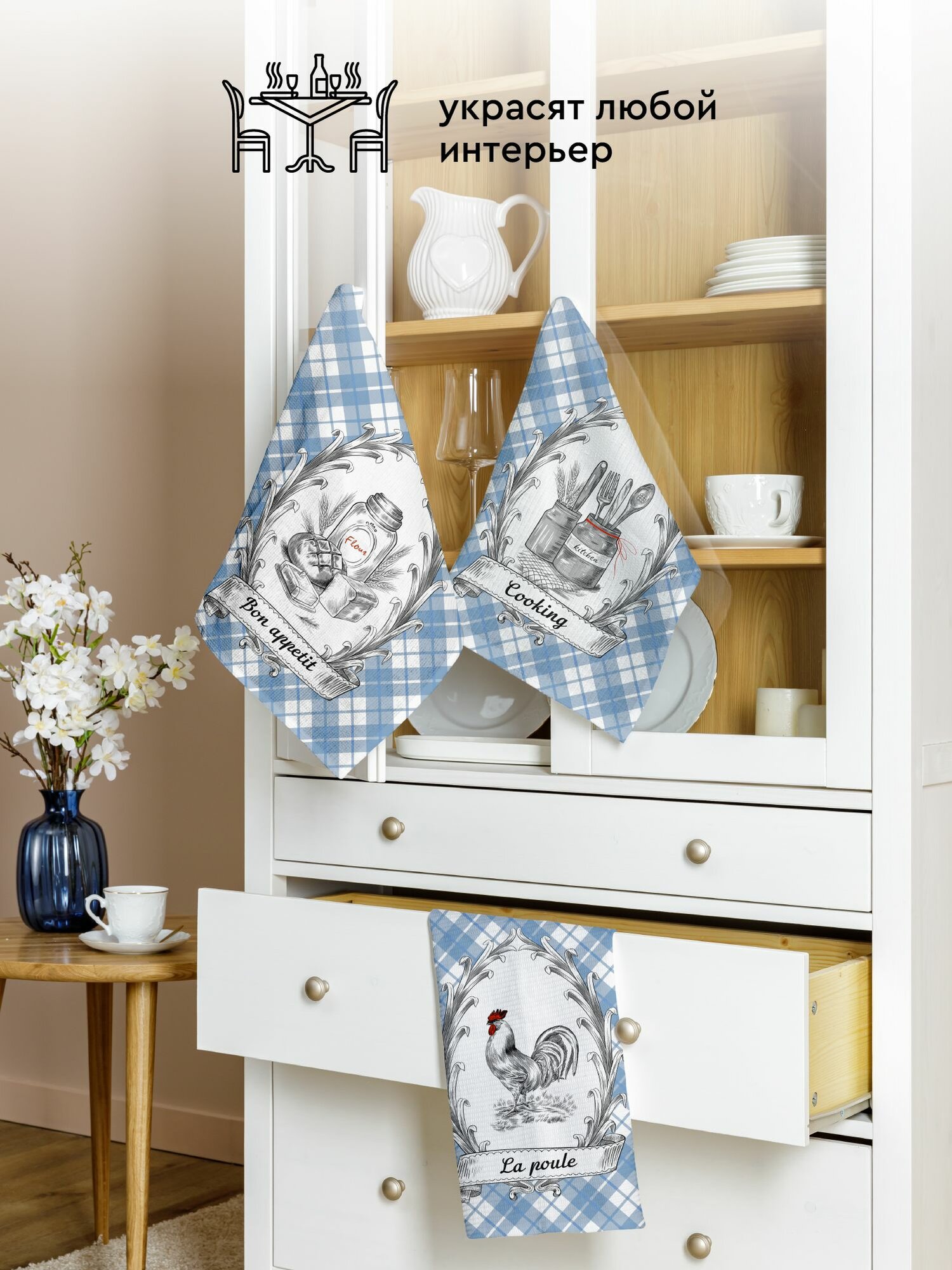 Mia Cara Полотенце кухонное вафельное 3 шт 45х60, Хлопок 100% Kitchen provance — фото 1