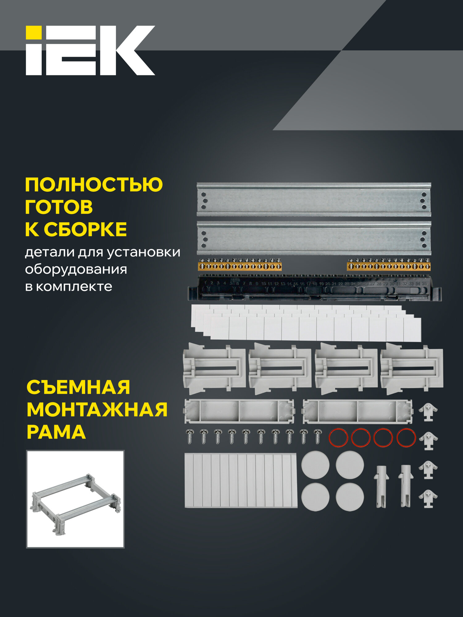 Щит распределительный IEK TEKFOR КМПн-24, навесной, пластик, IP65, 24 модуля, зеленая прозрачная дверь — фото 1