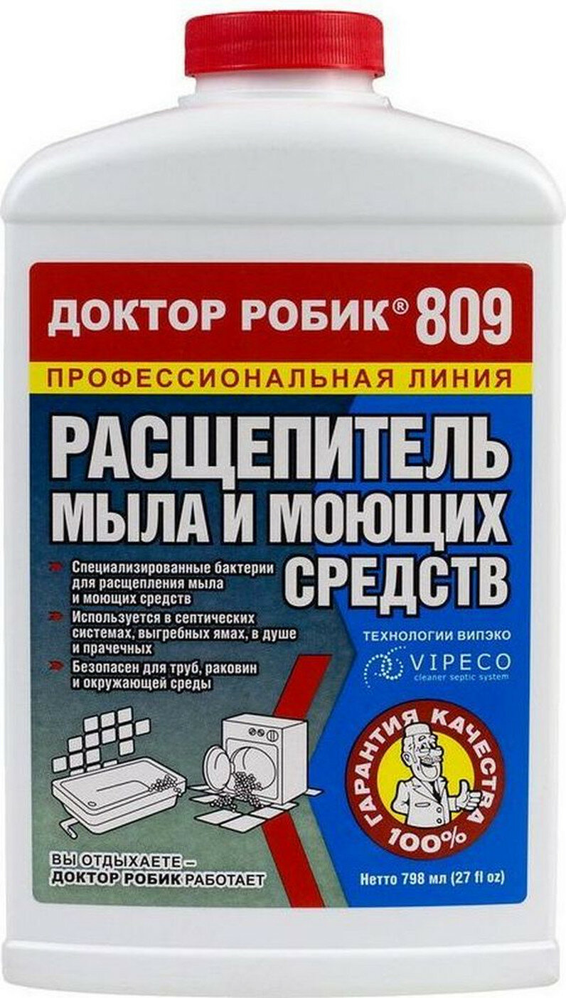 Универсальное средство для выгребных ям Доктор Робик 809 08 л