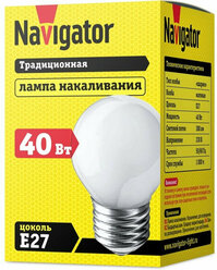 Лампа накаливания шар 40 Вт Navigator 3000 К E27 (94311)