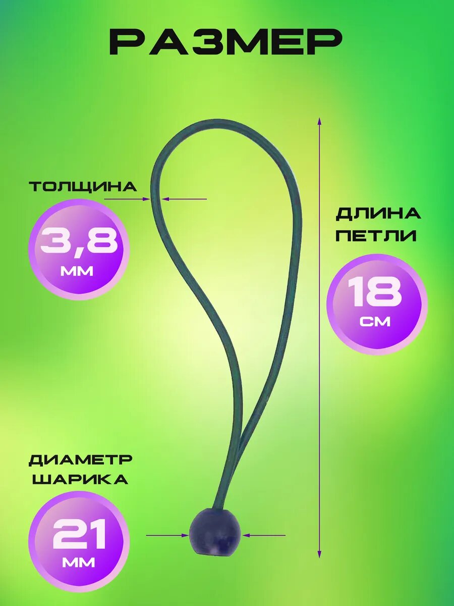 Петля крепление тента, 25 шт, зеленый — фото 1